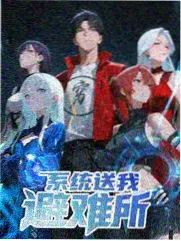 五辐双叉轮毂分支结构特写